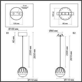Подвесной светильник Odeon Light Sono 5101/5L в Дегтярске - degtyarsk.ok-mebel.com | фото 8