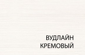 Полка 1D , OLIVIA,цвет вудлайн крем в Дегтярске - degtyarsk.ok-mebel.com | фото 3