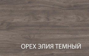 Полка навесная 1V, TIFFANY, цвет вудлайн кремовый в Дегтярске - degtyarsk.ok-mebel.com | фото 3