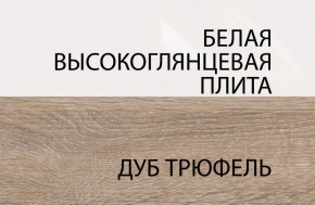 Полка/TYP 60, LINATE ,цвет белый/сонома трюфель в Дегтярске - degtyarsk.ok-mebel.com | фото 5