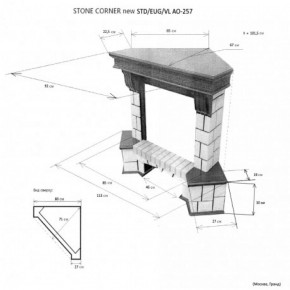 Портал для электрокамина Stone New Corner (угловой) STD AO в Дегтярске - degtyarsk.ok-mebel.com | фото 2