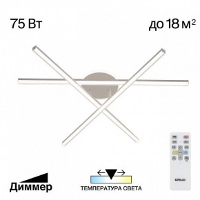 Потолочная люстра Citilux Trent CL203630 в Дегтярске - degtyarsk.ok-mebel.com | фото 3