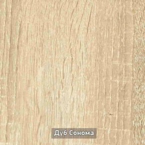 ГРЕТТА 1 Прихожая в Дегтярске - degtyarsk.ok-mebel.com | фото 15