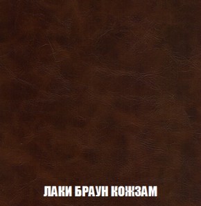 Пуф Акварель 1 (ткань до 300) в Дегтярске - degtyarsk.ok-mebel.com | фото 15