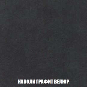 Пуф Акварель 1 (ткань до 300) в Дегтярске - degtyarsk.ok-mebel.com | фото 28