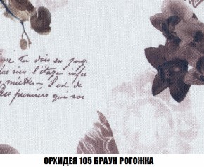 Пуф Акварель 1 (ткань до 300) в Дегтярске - degtyarsk.ok-mebel.com | фото 53