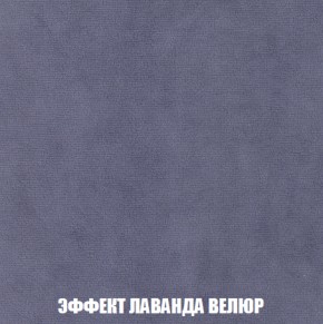 Пуф Акварель 1 (ткань до 300) в Дегтярске - degtyarsk.ok-mebel.com | фото 69