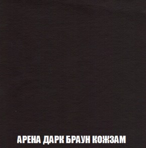 Пуф Акварель 1 (ткань до 300) в Дегтярске - degtyarsk.ok-mebel.com | фото 7