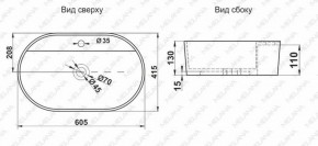 Раковина MELANA MLN-78325 в Дегтярске - degtyarsk.ok-mebel.com | фото 2