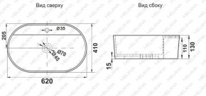 Раковина MELANA MLN-78325X в Дегтярске - degtyarsk.ok-mebel.com | фото 2