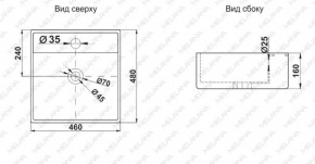 Раковина MELANA MLN-A064 в Дегтярске - degtyarsk.ok-mebel.com | фото 2