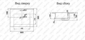 Раковина MELANA MLN-R60 в Дегтярске - degtyarsk.ok-mebel.com | фото 2