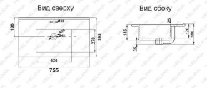 Раковина MELANA MLN-R75 в Дегтярске - degtyarsk.ok-mebel.com | фото 2