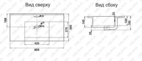 Раковина MELANA MLN-R80 в Дегтярске - degtyarsk.ok-mebel.com | фото 2