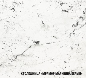 ШЕЛЛИ Кухонный гарнитур Мега Прайм (1600*1700 мм) в Дегтярске - degtyarsk.ok-mebel.com | фото 6