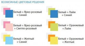 Шкаф 2-х дверный с ящиками, зеркалом и фотопечатью Совята 2.2 (800) в Дегтярске - degtyarsk.ok-mebel.com | фото 2