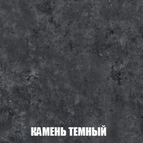 Шкаф 2-х створчатый МСП-1 (Дуб Золотой/Камень темный) в Дегтярске - degtyarsk.ok-mebel.com | фото 5