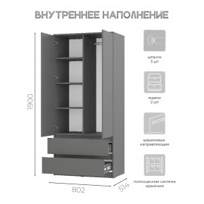 Шкаф 2-х створчатый Симпл ШК-03 (графит) в Дегтярске - degtyarsk.ok-mebel.com | фото 5