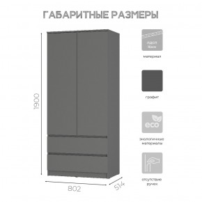 Шкаф 2-х створчатый Симпл ШК-03 (графит) в Дегтярске - degtyarsk.ok-mebel.com | фото 6