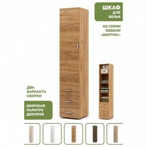 Шкаф для белья Мартин-1 в Дегтярске - degtyarsk.ok-mebel.com | фото 4