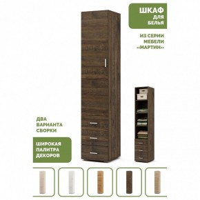 Шкаф для белья Мартин-1 в Дегтярске - degtyarsk.ok-mebel.com | фото 4