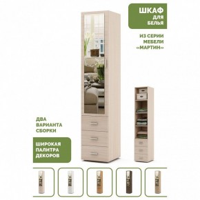 Шкаф для белья Мартин-2 в Дегтярске - degtyarsk.ok-mebel.com | фото 5