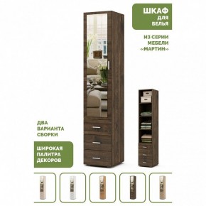Шкаф для белья Мартин-2 в Дегтярске - degtyarsk.ok-mebel.com | фото 5