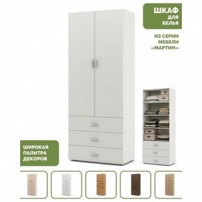 Шкаф для белья Мартин-3 в Дегтярске - degtyarsk.ok-mebel.com | фото 4