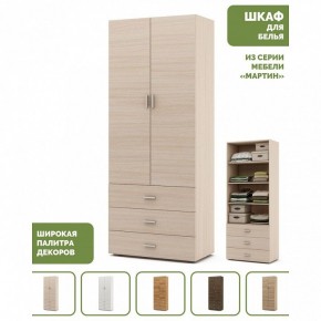 Шкаф для белья Мартин-3 в Дегтярске - degtyarsk.ok-mebel.com | фото 4