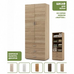 Шкаф для белья Мартин-3 в Дегтярске - degtyarsk.ok-mebel.com | фото 4