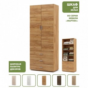 Шкаф для белья Мартин-3 в Дегтярске - degtyarsk.ok-mebel.com | фото 4