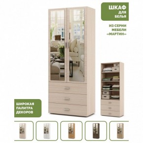 Шкаф для белья Мартин-5 в Дегтярске - degtyarsk.ok-mebel.com | фото 4