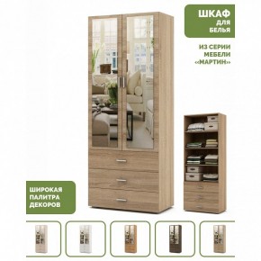 Шкаф для белья Мартин-5 в Дегтярске - degtyarsk.ok-mebel.com | фото 5