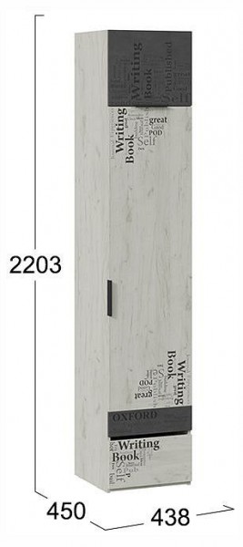 Шкаф для белья Оксфорд-2 ТД-399.07.21 в Дегтярске - degtyarsk.ok-mebel.com | фото 4