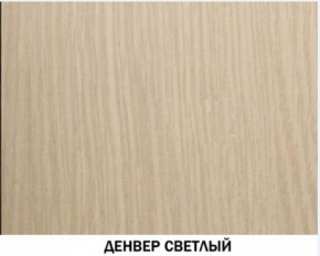 Шкаф для посуды №602 "Инна" Денвер светлый в Дегтярске - degtyarsk.ok-mebel.com | фото 3
