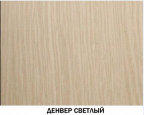 Шкаф для посуды №612 "Инна" Денвер светлый в Дегтярске - degtyarsk.ok-mebel.com | фото 3