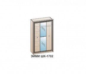 Шкаф ЭЙМИ ШК-1702 (фасад-зеркало фацет) Бодега белая в Дегтярске - degtyarsk.ok-mebel.com | фото