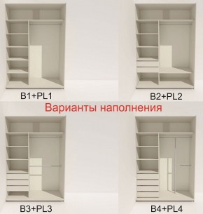 Шкаф-купе 1400 серии SOFT D6+D4+B2+PL2 (2 ящика+1штанга+1 полка) профиль «Капучино» в Дегтярске - degtyarsk.ok-mebel.com | фото 7