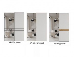 Шкаф-купе 1400 серии SOFT D6+D6+B2+PL3 (2 ящика+2штанги) профиль «Капучино» в Дегтярске - degtyarsk.ok-mebel.com | фото 11