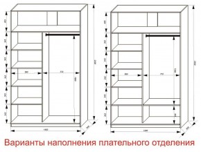 Шкаф-купе 1400 серии SOFT D8+D2+B2+PL4 (2 ящика+F обр.штанга) профиль «Графит» в Дегтярске - degtyarsk.ok-mebel.com | фото 8