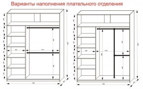 Шкаф-купе 1800 серии SOFT D6+D4+B2+PL2 (2 ящика+1штанга+1 полка) профиль «Капучино» в Дегтярске - degtyarsk.ok-mebel.com | фото 9