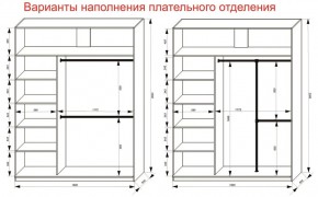 Шкаф-купе 1800 серии SOFT D8+D2+B2+PL4 (2 ящика+F обр.штанга) профиль «Графит» в Дегтярске - degtyarsk.ok-mebel.com | фото 8