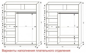 Шкаф-купе 1800 серии SOFT D8+D2+B2+PL4 (2 ящика+F обр.штанга) профиль «Капучино» в Дегтярске - degtyarsk.ok-mebel.com | фото 5