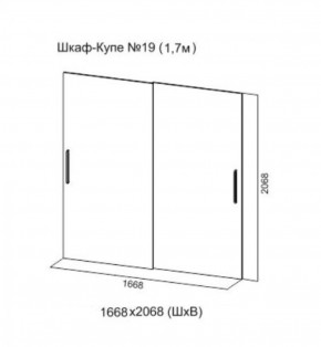 Шкаф-купе №19 Серия 3 Инфинити с зеркалами (1700) Ясень анкор светлый в Дегтярске - degtyarsk.ok-mebel.com | фото 5