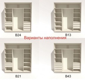 Шкаф-купе 2100 серии SOFT D2+D7+D3+B22+PL2 (по 2 ящика лев/прав+1штанга+1полка) профиль «Графит» в Дегтярске - degtyarsk.ok-mebel.com | фото 5