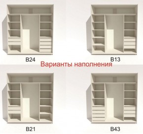 Шкаф-купе 2400 серии SOFT D4+D4+D4+B22+PL1 (по 2 ящика лев/прав+1штанга) профиль «Графит» в Дегтярске - degtyarsk.ok-mebel.com | фото 6