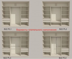 Шкаф-купе 2400 серии SOFT D5+D4+D5+B22+PL3 (по 2 ящика лев/прав+2штанги) профиль «Графит» в Дегтярске - degtyarsk.ok-mebel.com | фото 5