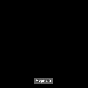 Шкаф купе без зеркала "Ольга-Лофт 10.1" в Дегтярске - degtyarsk.ok-mebel.com | фото 6