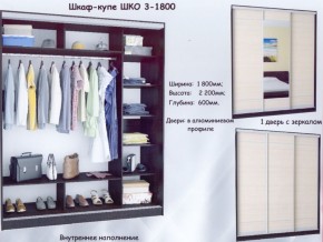 Шкаф-купе ШКО-3 1800 мм зеркало/зеркало/зеркало в Дегтярске - degtyarsk.ok-mebel.com | фото 4