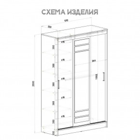 Шкаф-купе Тео ШКК-02 (крафт/белый) в Дегтярске - degtyarsk.ok-mebel.com | фото 5